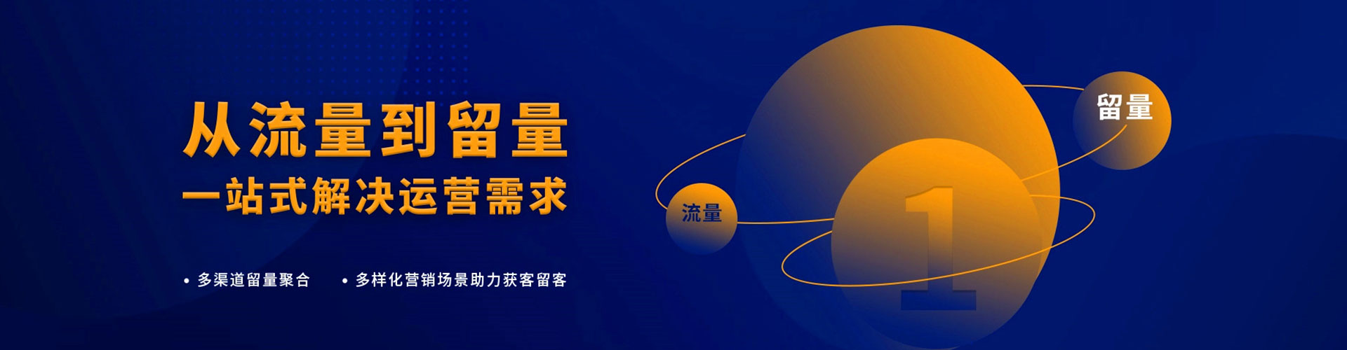 双牌微博信息流